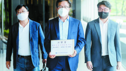 박지원, 비서실장 통해 서해 피살 보고서 삭제 지시한 정황