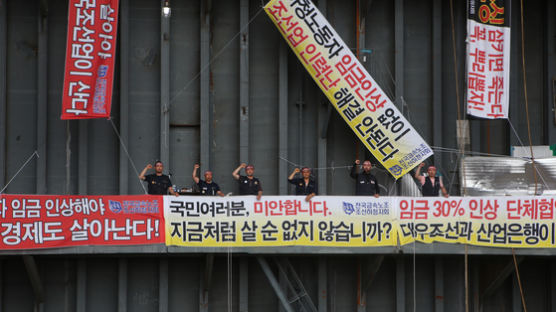 장기 점거 파업 중인 대우조선 하청노조 "대화·협상 준비"