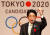 지난 2013년 8월 아베 신조 일본 총리가 2020 도쿄올림픽 유치를 위한 연설을 하고 있다.[로이터=연합뉴스]