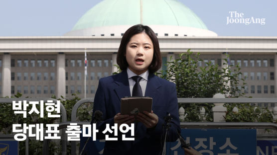 박지현, 길거리서 출마선언 "내로남불·강성팬덤과 작별해야"