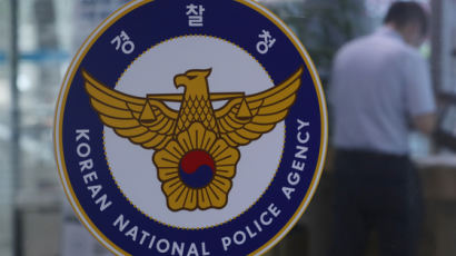 '검수완박 반발' 검찰과 다르다…댓글 썼다 지우는 경찰들