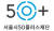 서울50플러스재단은 평생교육진흥원으로 통폐합하는 방안이 거론되고 있다. 사진은 서울시50플러스재단의 로고. ㅔ사진 서울시청]
