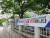 6월 17일 오전 서울 서대문구 경찰청 앞에 경찰청 직장협의회가 제작한 현수막이 걸려 있다. 나운채 기자