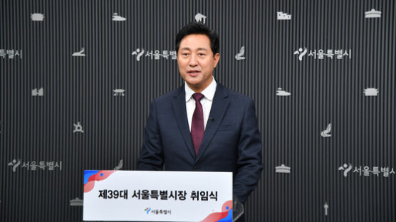 박원순이 만든 기관 간판 내리나…서울시 산하 기관 통폐합설에 ‘술렁’