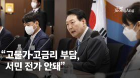 자영업자ㆍ청년층 빚 감면 …취약층 지원에 '모럴 해저드'논란 