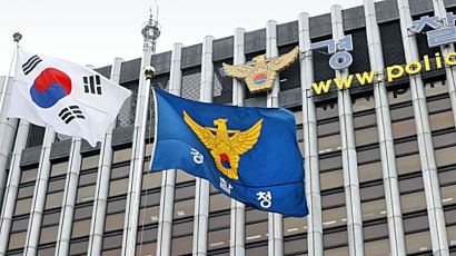 경찰청, 전국 화상회의…행안부 '경찰개선방안' 논의