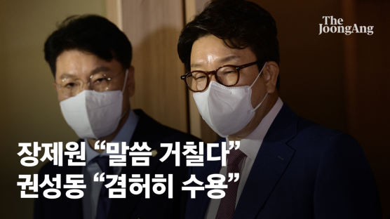 장제원, '형' 권성동에 직격탄 "너무 거칠다…국민은 태도 본다"