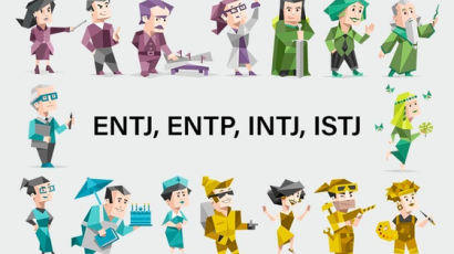 채용 때 MBTI 쓴다고?…기업 "인재를 어떻게 놀잇거리로 뽑나"