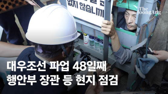 尹 한마디에 경찰청장 거제행…대우조선 공권력 투입 임박