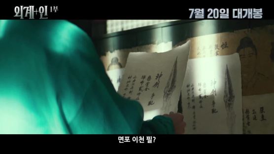SF영화 ‘외계+인’ 복귀 김우빈 "암투병, 하늘이 휴가준 거죠"