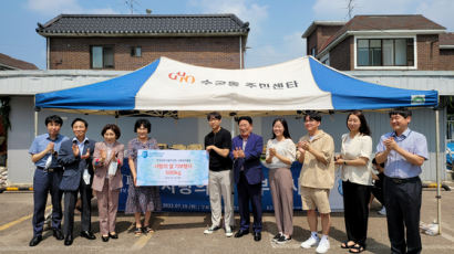 "한국정보기술연구원(KITRI) BoB센터, 사랑의 쌀 기부"
