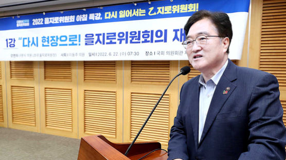 “민주화 유공자 자녀 취업 가산” 연판장 돌린 민주당…野 175명 서명