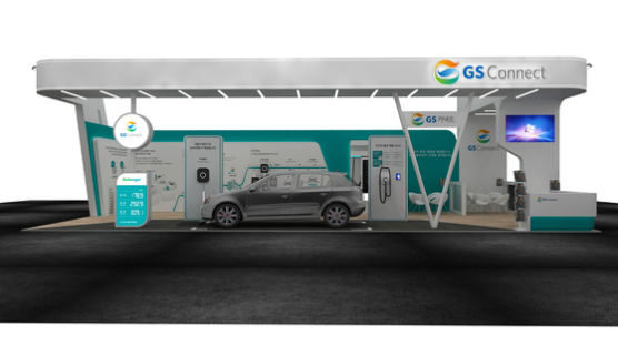 GS에너지, 전기차 충전 브랜드 ‘GS커넥트“ 론칭 “2024년까지 업계 1위”