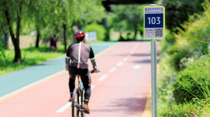 마포구, 안심 자전거길 조성 위해 전국 최초 SOS 원스톱 시스템 개발