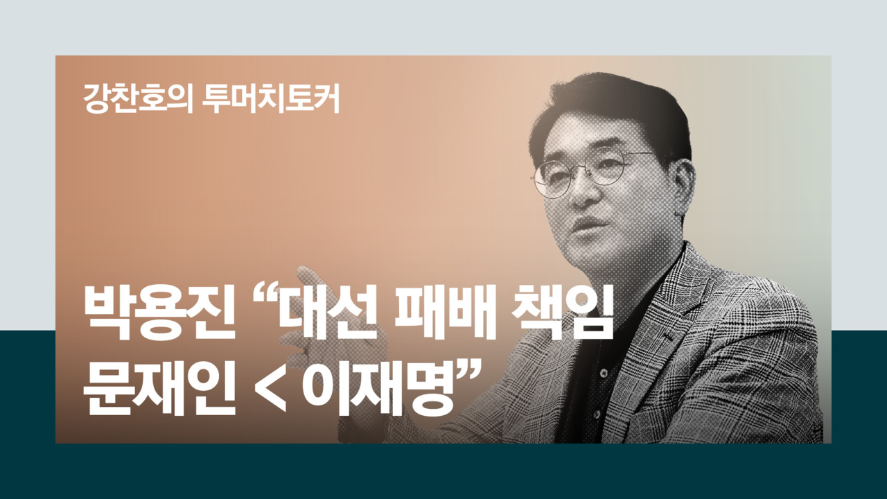 “문 정부, 유엔사에 북송 막히자 국군 시켜 판문점 통문 열어”