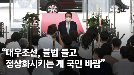 尹 "가치에 비해 너무 싸더라"…문체부장관에 하소연한 작품