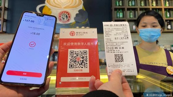 디지털 위안화는 법정화폐로 간주되며 중국 중앙은행에서 발행한다. [사진 VCG]