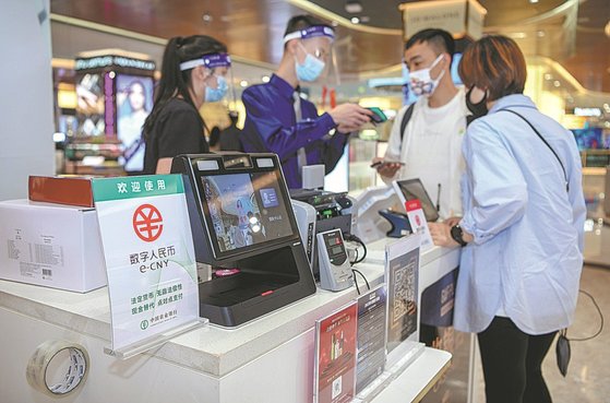 하이난성 하이커우의 한 면세점에서 쇼핑객들이 디지털 위안화로 결제하고 있다. [사진 china daily]