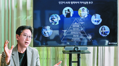 ‘시 쓰고 그림 그리고…’한국도 초거대 AI 개발 ‘불’ 붙었다