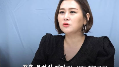 “20살 어린 여자 만나고 싶다”는 남성…결정사 대표, 이렇게 말했다