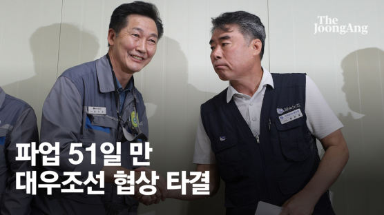 대우조선해양 파업, 해결되나 했는데…'손해배상 소송' 쟁점화