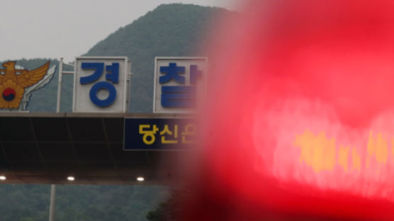 "경찰국 반대" 총경 190명 초유의 결집…지휘부 "엄중 조치"