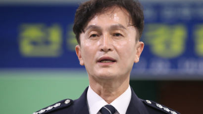 전국경찰서장회의 주도…류삼영 울산중부서장 대기발령