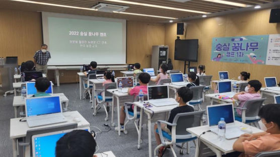 숭실대학교 캠퍼스타운, 지역주민을 위한 교육프로그램 개설에 주민들 관심 고조