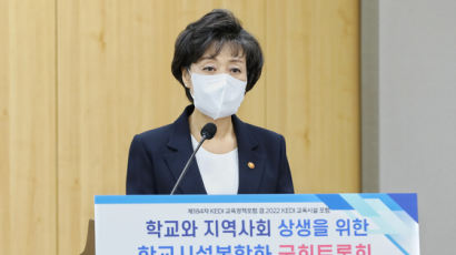 박순애 장관 또 논문 돌려막기 논란…이번엔 정치학회서 징계