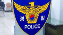 '김혜경 법카' 40대 참고인 자택서 사망…이재명 관련 4번째