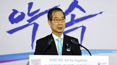한 총리 “UN군 희생·헌신 덕에 대한민국 오늘…잊지 않을 것”