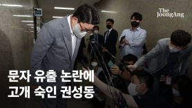 '대통령 문자' 초유의 사태…與, 권성동 책임론 삭히는 이유