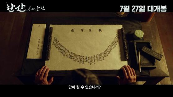 여름 극장가 ‘1000억짜리 대결’…한국 대작 4편 맞붙는다