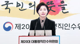 尹문자 파문 속…김연주 "尹 취임식 직후 탈당하길 잘했다"