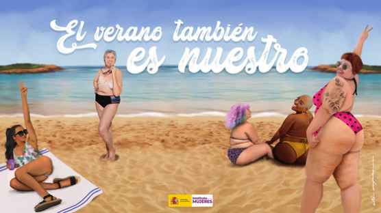 "유방절제·다리털 여성…모두 해변으로" 스페인 캠페인 논란 왜