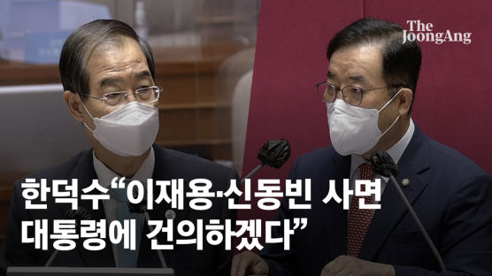 사면 핵심명단 곧 보고…尹의 고민은 이재용·신동빈이 아니다