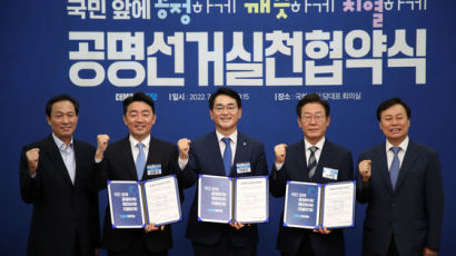 민주당 전당대회 대진표 완성…1번 이재명·2번 박용진·3번 강훈식 