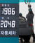 28일 서울 강서구 한 주유소에 게시된 가격표시판. 이날 한국석유공사가 운영하는 오피넷에 따르면 서울지역 휘발유 평균 판매가격은 L당 1973.85원, 경유는 L당 2049.08원이다. [뉴시스]