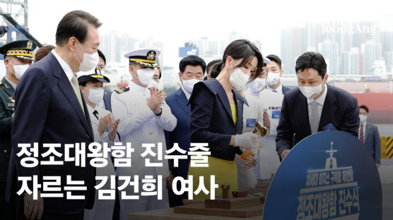 윤 대통령 “NLL 사수한 해군 무한히 신뢰” 장병들 격려