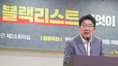 권성동 "블랙리스트로 언론 흉기 돼"…文때 KBS·MBC 어땠길래