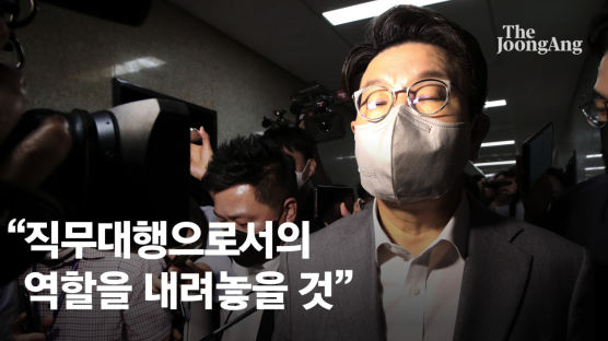 與 대혼돈…권성동 직대 사퇴, 조수진·윤영석 최고위원 사퇴