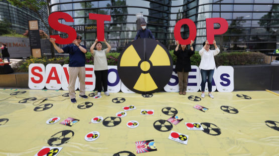 일본 미하마 원전서 방사성 물질 포함 물 7t 누수