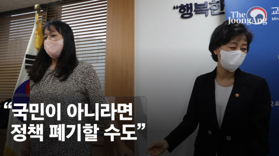 박순애 "국민이 아니라면 '5세 입학' 폐기"…조희연 "졸속 개편"