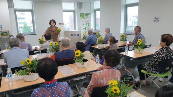 달성군농업기술센터, 치매 치유농업 프로그램 진행