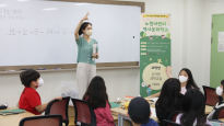 서울여자대학교박물관, 제12회 노원어린이역사문화학교 개최