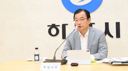 하남시장 "강남과 경쟁하는 수도권 최고 도시 만들겠다"