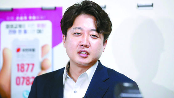 친이준석계, 비대위 출범 당원권 침해…집단 소송 검토