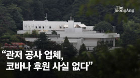 野 표적은 김건희·박순애…우상호 “대형사고 전 특감 임명해야”