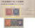 조선 최초 우표인 ‘문위 보통우표’. 일본에서 인쇄해 들여왔다. 갑신정변 이전 국내에 들어와 3일가량 유통됐다. [사진 나봉주씨]
