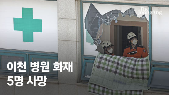 스프링클러는 없었다…스크린골프장 불, 윗층 투석환자 덮쳤다